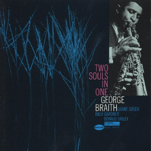 トゥーソウルズ・イン・ワン