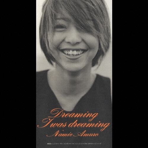 Dreaming I was dreaming