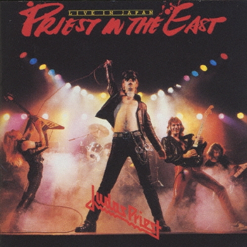 イン・ジ・イースト