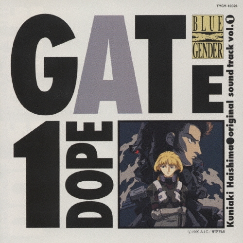「ブルージェンダー」RONDO GATE/蓜島邦明 配島邦明 / ブルージェンダー DOPE GATE original sound track