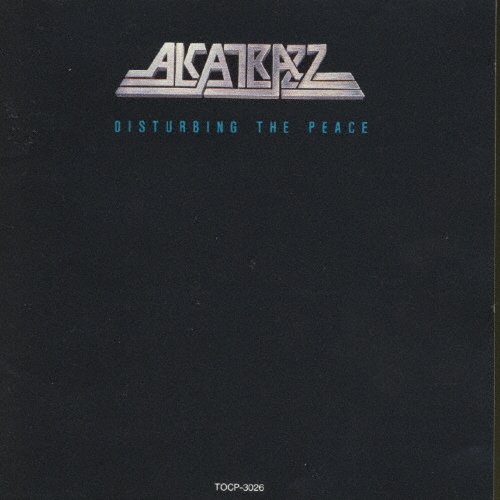 ディスタービング・ザ・ピース