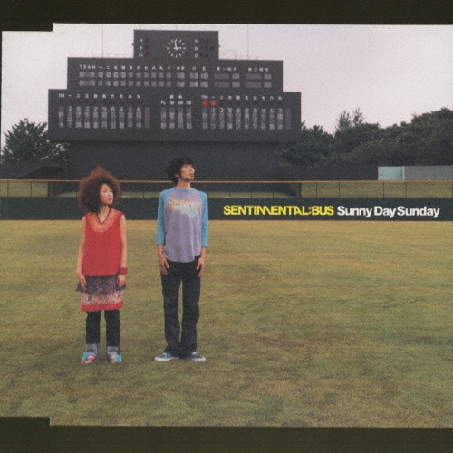 Sunny Day CD 7枚まとめ売り Sunny Day CD 7枚まとめ売り 邦楽
