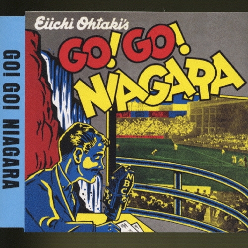 GO! GO! NIAGARA