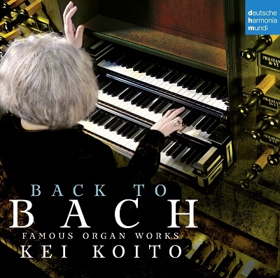 J.S.バッハ: 名オルガン作品集 J.S.バッハ: 名オルガン作品集