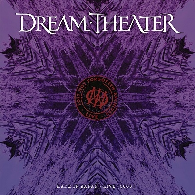 Dream Theater/Lost Not Forgotten Archives Made in Japan - Live (2006)[19658724532]