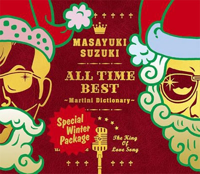 ALL TIME BEST ~Martini Dictionary~<通常盤/ウインター・パッケージ仕様> ALL TIME BEST ~Martini Dictionary~<通常盤/ウインター・パッケージ仕様>