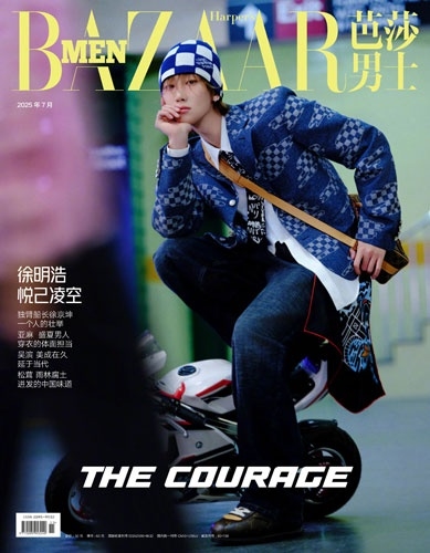 Harper's Bazaar MEN CHINA 2025ǯ7A_THE8 (SEVENTEEN)[HA7039X250701]