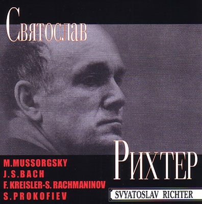 Art of Sviatoslav Richter - Live Recordings Vol.1: Mussorgsky, J.S.Bach, Prokofiev, etc Art of Sviatoslav Richter - Live Recordings Vol.1: Mussorgsky, J.S.Bach, Prokofiev, etc