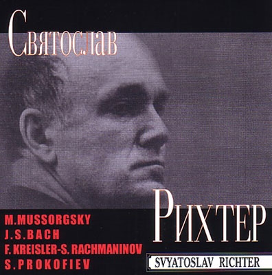 Art of Sviatoslav Richter - Live Recordings Vol.1: Mussorgsky, J.S.Bach, Prokofiev, etc