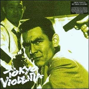 Tokyo Violenta＜限定盤＞