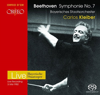 カルロス・クライバー/ベートーヴェン: 交響曲第7番