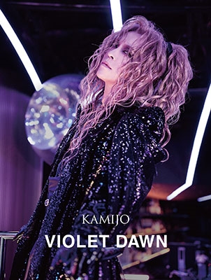 KAMIJO/VIOLET DAWN 2CD+DVDϡ㴰ס[SASCD-131L]