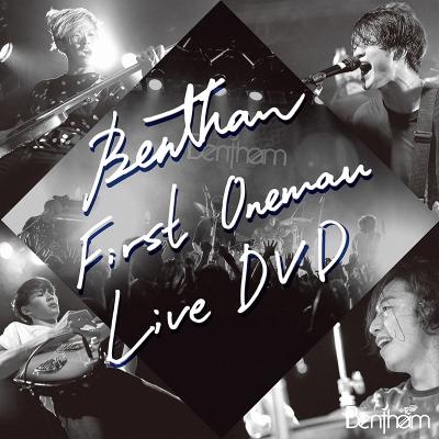 Bentham/FIRST ONEMAN LIVE DVD[KOBA-92]
