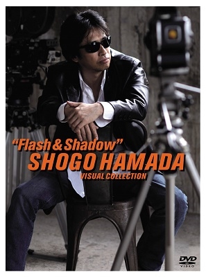 セール最激安 【中古】SHOGO HAMADA VISUAL COLLECTION “Flash ...