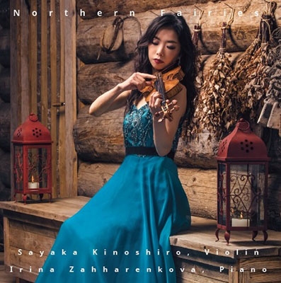 北欧の妖精たち 北欧の妖精たち