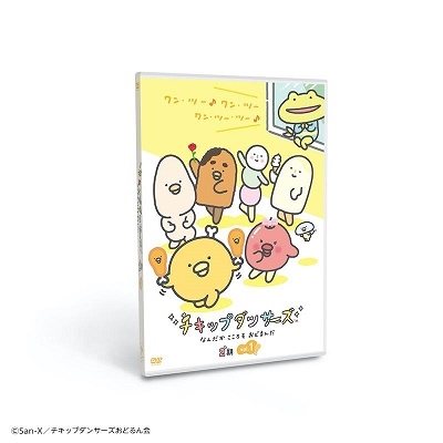 「チキップダンサーズ」2期 DVD vol.1