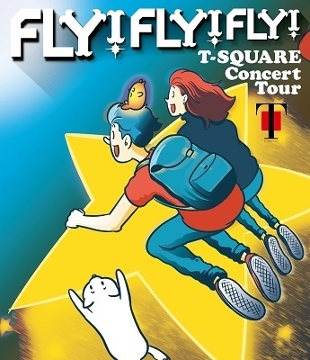T-SQUARE Concert Tour "FLY! FLY! FLY!"