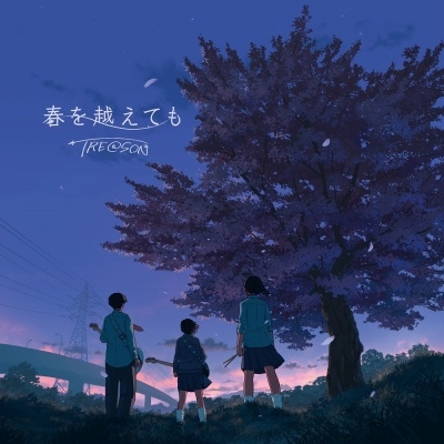 TRE@SON/դۤƤ㥿쥳ɸ[TGSD-2]