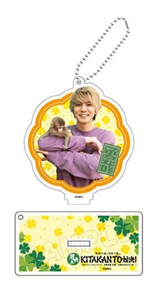 男映えKITAKANTO対決! スタンド付きアクリルキーホルダー/安里勇哉/A