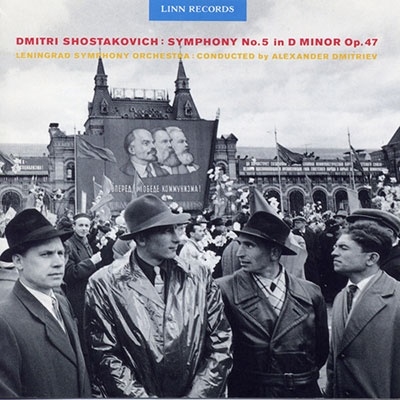 ショスタコーヴィチ: 交響曲第5番 ショスタコーヴィチ: 交響曲第5番