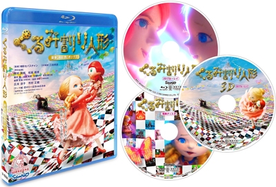 くるみ割り人形 豪華版 ［2Blu-ray Disc+DVD］