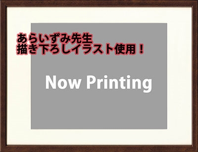 スレイヤーズ 描き下ろし複製原画 ファンタジア文庫オンライン