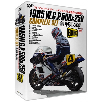 1985 W.G.P. 500cc&250cc COMPLETE SET フレディ・スペンサー 奇跡の