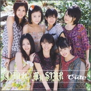 (4) 憧れ My STAR<通常盤> (4) 憧れ My STAR<通常盤>