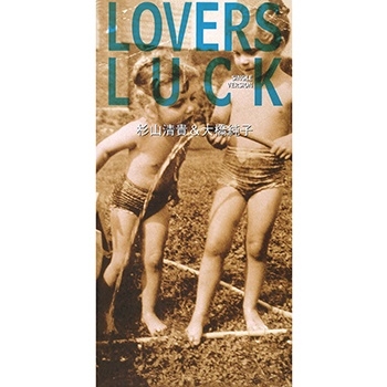 LOVERS LUCK