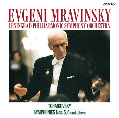 エフゲニー・ムラヴィンスキー/チャイコフスキー:交響曲第5番、第6番 