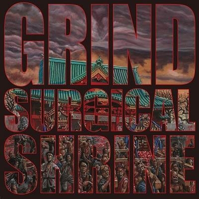 TOWER RECORDS ONLINE㤨KANDARIVAS/Grind Surgical Shrine[ORCD1512]פβǤʤ1,320ߤˤʤޤ