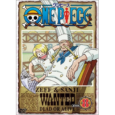 ONE PIECE ワンピース~piece.8 ONE PIECE ワンピース~piece.8