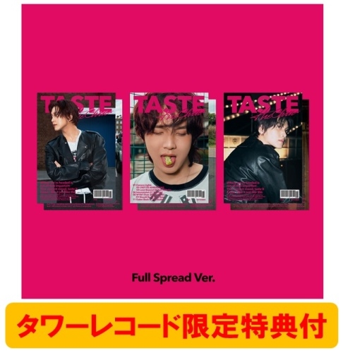 TASTE (Full Spread Ver.)(ランダムバージョン) TASTE (Full Spread Ver.)(ランダムバージョン)