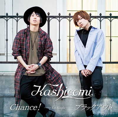 Kashicomi/Chance!/ブラックアウト[MESC-0245]