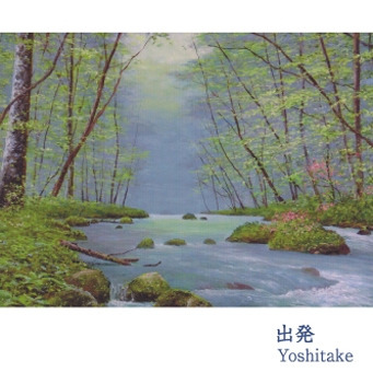 TOWER RECORDS ONLINE㤨Yoshitake/ȯ[SHCS-176]פβǤʤ1,047ߤˤʤޤ