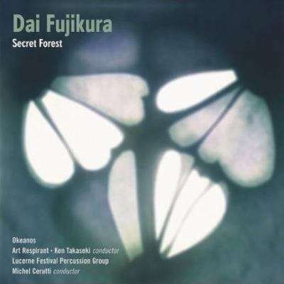 Dai Fujikura: Secret Forest, Rubi(co)n, Phantom Pulse, etc