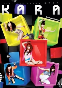 Kara (Korea)/Step : Kara Vol. 3 ［CD+BOOK］