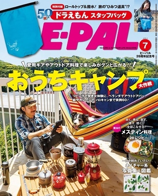 Be Pal 年7月号