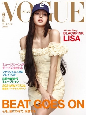 VOGUE JAPAN 2021年6月号増刊<BLACKPINK LISA特別表紙版> VOGUE JAPAN 2021年6月号増刊<BLACKPINK LISA特別表紙版>