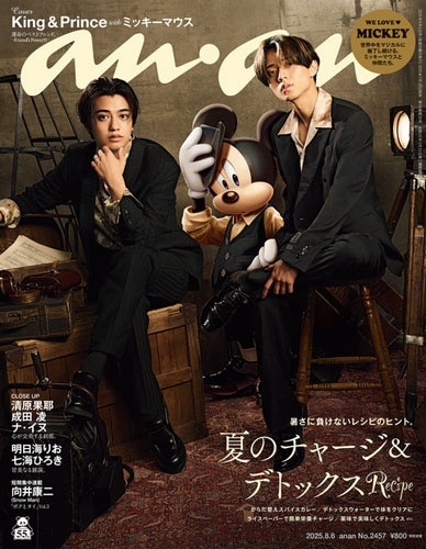 anan (󡦥) 2025ǯ 8/6 [][20481-08]
