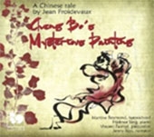 TOWER RECORDS ONLINE㤨֥ޥƥ̡쥤/Froidevaux Cheng-bo's Mysterious Painting (English Version[GALLO1503]פβǤʤ2,286ߤˤʤޤ