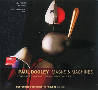 マスク&マシーン マスク&マシーン