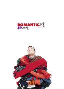 Romantic Winter : Kim Jin Pyo Mini Album Vol. 1