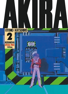 AKIRA 2 AKIRA 2