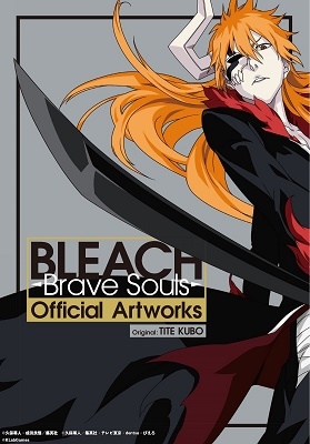 久保帯人 Bleach Brave Souls Official Artworks