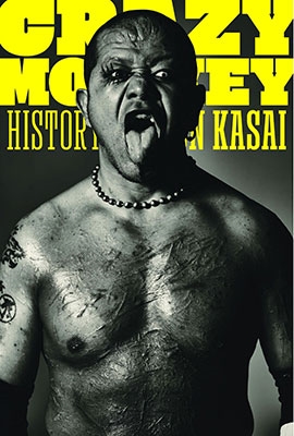 TOWER RECORDS ONLINE㤨ֳ/ CRAZY MONKEY(쥤󥭡[9784909852120]פβǤʤ1,870ߤˤʤޤ