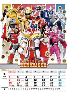 スーパーヒーロー カレンダー 22