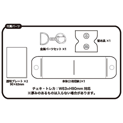 【MilkLove】トレカ1枚とキーホルダー1個とコースター1枚 Wholesale Shopping - Cheonyu.com