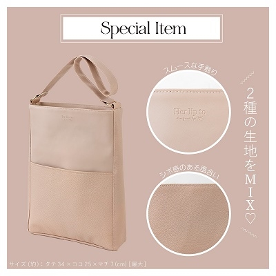 Her lip to 5th Anniversary Book One Handle Bag ver.