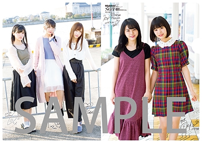 日経エンタテインメント! NGT48 Special